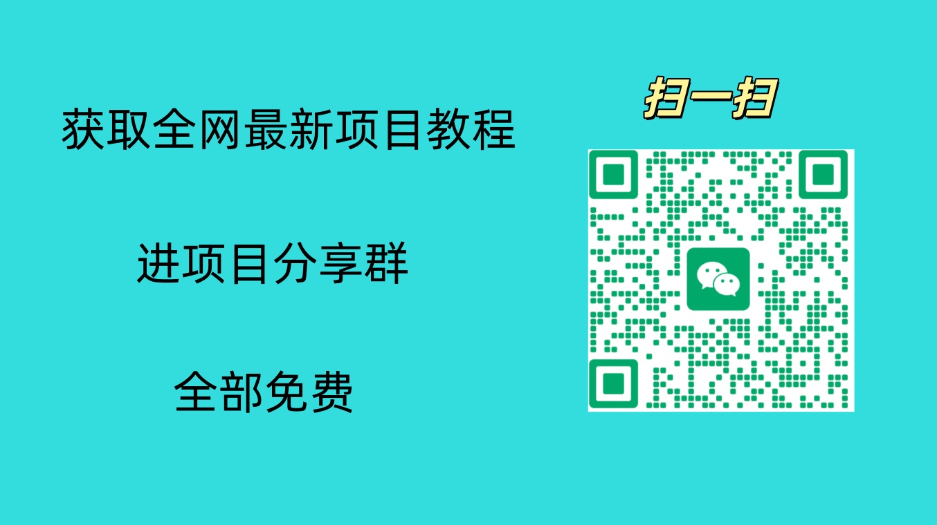 每天更新各大收费VIP教程和网赚项目